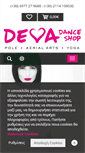 Mobile Screenshot of devadanceshop.com